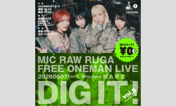MIC RAW RUGA FREE ONEMAN LIVE「DIG IT! vol.5」 イベント画像1