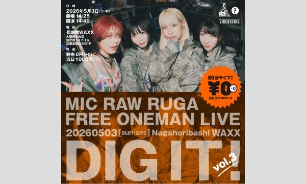 MIC RAW RUGA FREE ONEMAN LIVE「DIG IT! vol.3」 in大阪 - パスマーケット