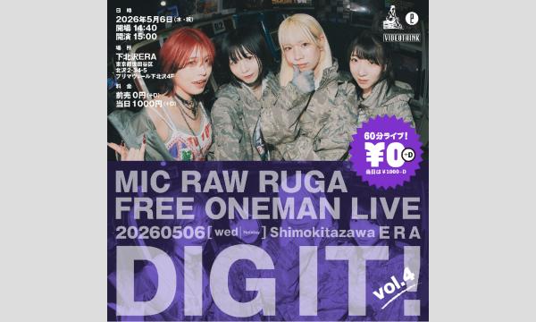 MIC RAW RUGA FREE ONEMAN LIVE「DIG IT! vol.4」 in東京 - パスマーケット