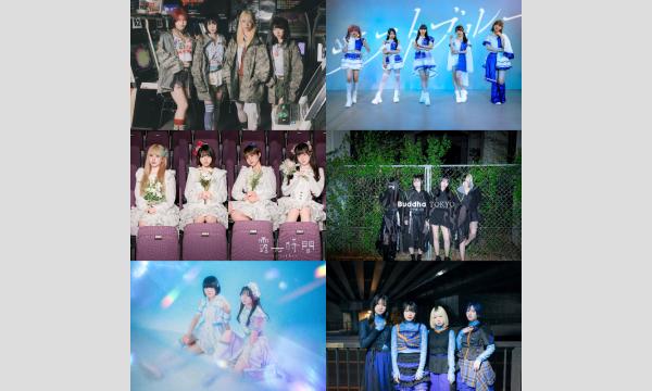 MIC RAW RUGA 定期公演 HIGH-HO vol.151 イベント画像2