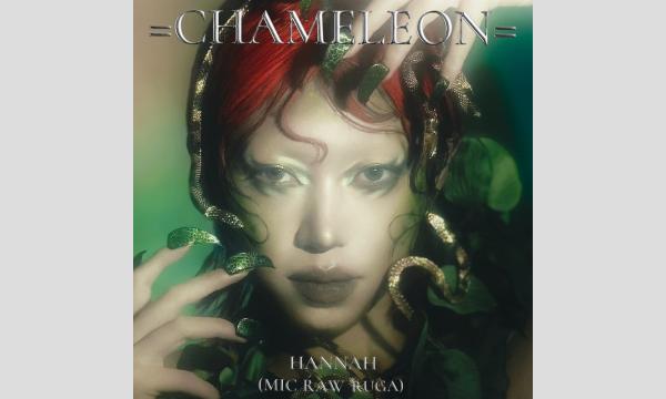 MIC RAW RUGA 定期公演 HIGH-HO vol.134 HANNAH生誕SP イベント画像3