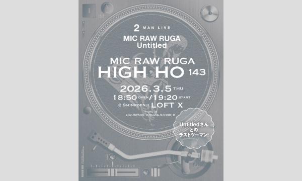 MIC RAW RUGA 定期公演 HIGH-HO vol.143 ×Untitled 2MAN LIVE in東京イベント