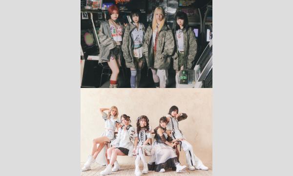 MIC RAW RUGA 定期公演 HIGH-HO vol.143 ×Untitled 2MAN LIVE イベント画像2