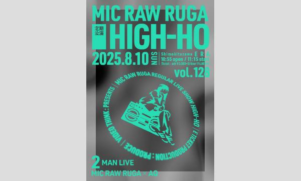 MIC RAW RUGA 定期公演 HIGH-HO vol.128 MIC RAW RUGA×AQ 2MAN LIVE in東京イベント