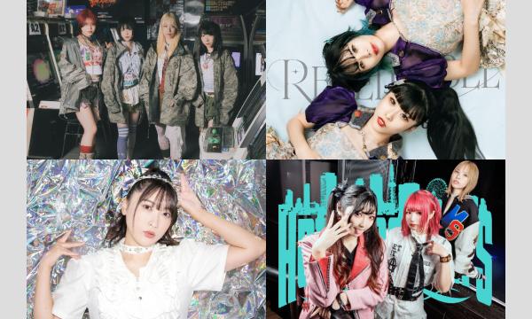 MIC RAW RUGA 定期公演 HIGH-HO vol.148 ＜MIC RAW RUGA FES 3＞ イベント画像2