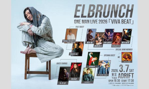 ELBRUNCH ONE MAN  LIVE 2026  「VIVA BEAT」 in東京イベント