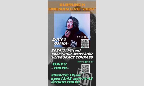 ELBRUNCH  ONEMAN  LIVE "2024” イベント画像1