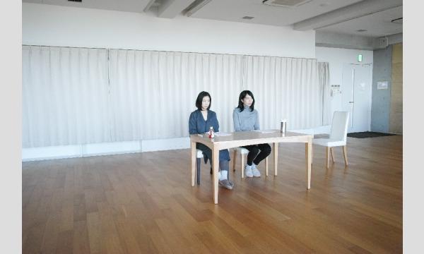 【6/15】シネポートシアターMITO vol.79『王国(あるいはその家について)』+草野なつか監督舞台挨拶付 イベント画像2