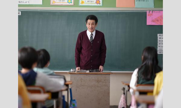 【12/13】シネポートシアターMITO vol.97『中山教頭の人生テスト』 イベント画像2