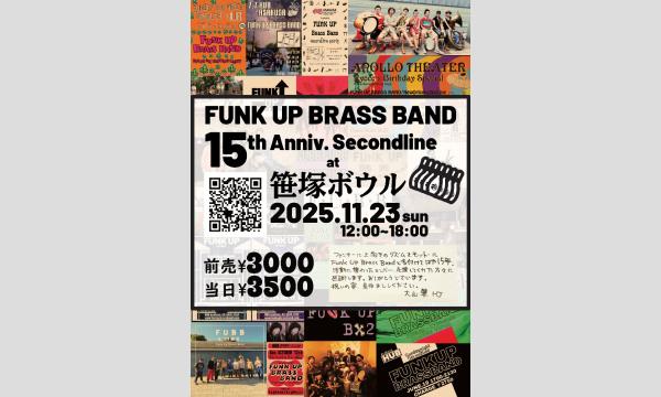 FUNK UP BRASS BAND 15周年セカンドライン in東京イベント