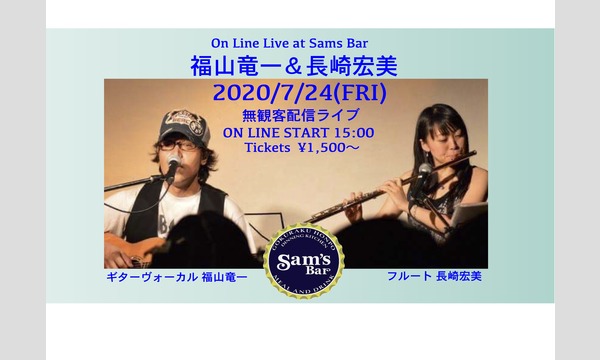 福山竜一 長崎宏美 Live In神奈川 パスマーケット