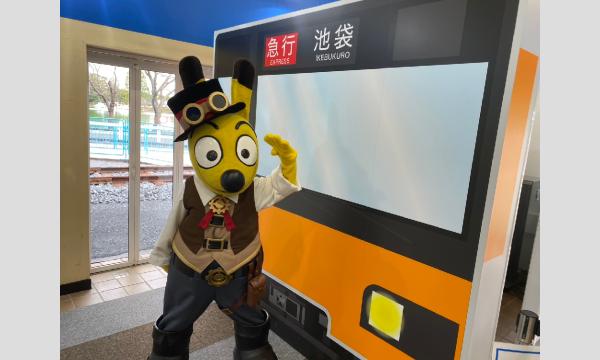 これであなたも運転士！？現役運転士がレクチャー！「東武鉄道 トレインスクール」 イベント画像2