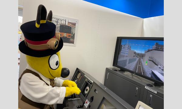 これであなたも運転士！？現役運転士がレクチャー！「東武鉄道 トレインスクール」