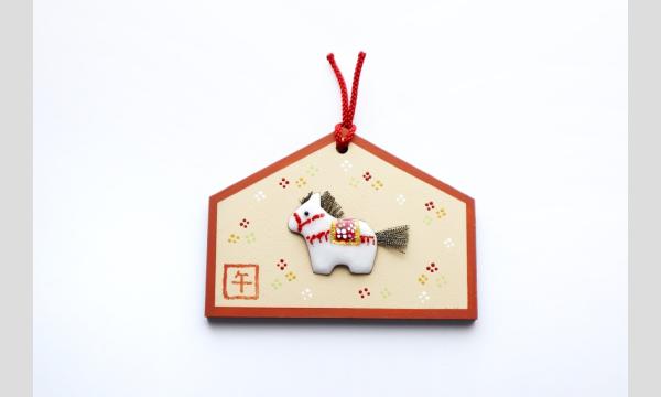 【12月】窯元直営・七宝焼体験教室 イベント画像2