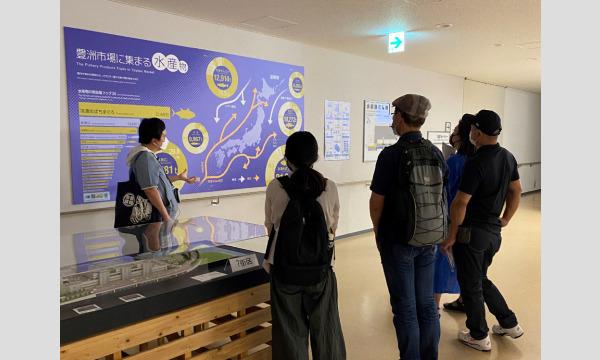 豊洲市場見学ツアー やさしい市場入門 8:40集合 2023年1月 イベント画像2