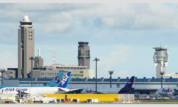 【親子参加のオンライン体験】親子でまなぶ 成田空港社会科見学ツアーONLINE 9/20(日)10:00 イベント画像3