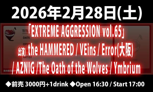 2/28(土)「EXTREME AGGRESSION vol.65」 イベント画像1