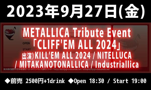 9/27(金)「CLIFF'EM ALL 2024」 イベント画像1