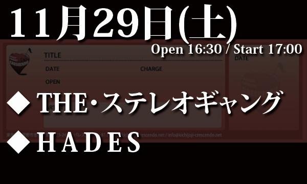 11/29(土) 「PURE ROCK JAPAN LIVE -EXTRA vol.7-」 イベント画像1