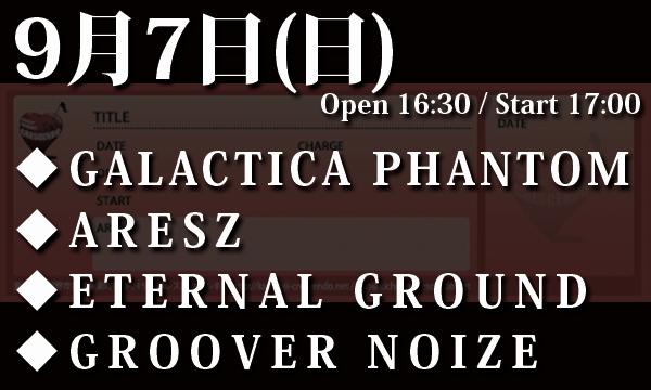 LIVEHOUSE CRESCENDOの9/7(日) 「LOUD&PROUD vol.450」イベント