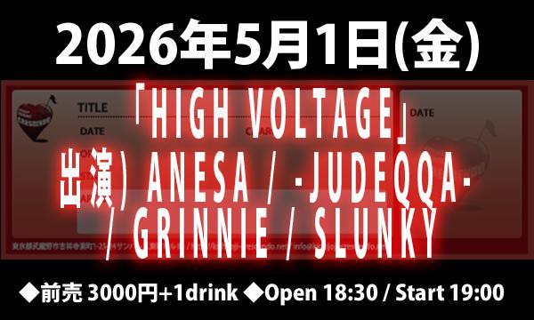 和ボサ 加藤崇之 柳家小春 8/5(水)19:30-21:30和ボサ 加藤崇之/柳家小春Duo - パスマーケット