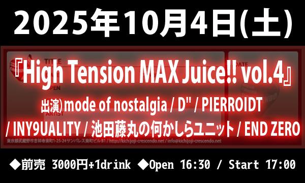10/4(土)『High Tension MAX Juice!! Vol.4』 in東京イベント