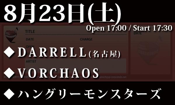 LIVEHOUSE CRESCENDOの8/23(土) DARRELL ONEMAN SHOW「DAMNED SOULS」【GUEST DAY】イベント