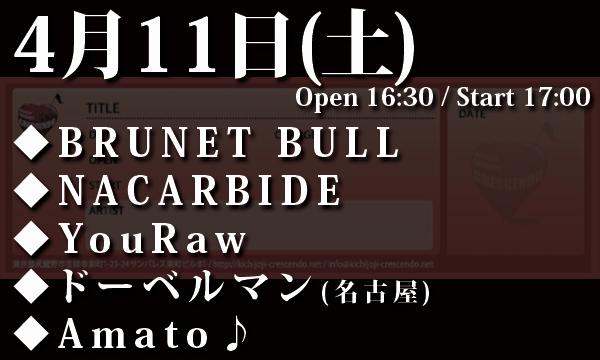 4/11(土) 「LOUD&PROUD vol.456」 in東京イベント