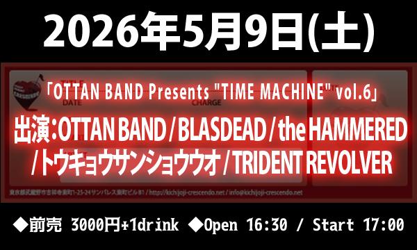 5/9(土)「OTTAN BAND Presents "TIME MACHINE" vol.6」 in東京イベント