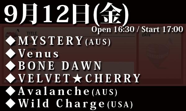 LIVEHOUSE CRESCENDOの9/12(金) 「Venus presents. SLEAZE FEST TOKYO 2.0」イベント