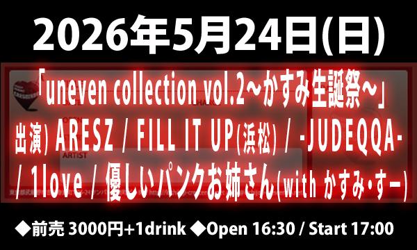 5/24(sun) 「uneven collection vol.2〜かすみ生誕祭〜」 in東京イベント