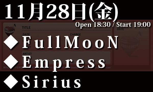 11/28(金) CRESCENDO×ジリオンモード Presents　無料LIVE感謝祭2025 in東京イベント