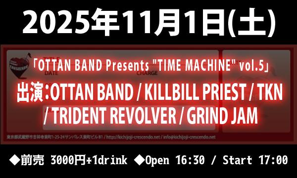 11/1(土)「OTTAN BAND Presents "TIME MACHINE" vol.5」 in東京イベント