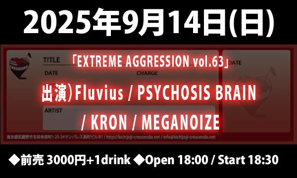 9/14(日)「EXTREME AGGRESSION vol.63」 in東京イベント