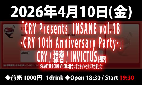 4/10(金)「CRY Presents  INSANE vol.18」 in東京イベント