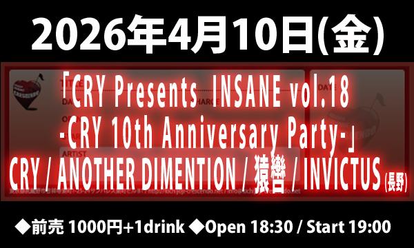 4/10(金)「CRY Presents  INSANE vol.18」 in東京イベント