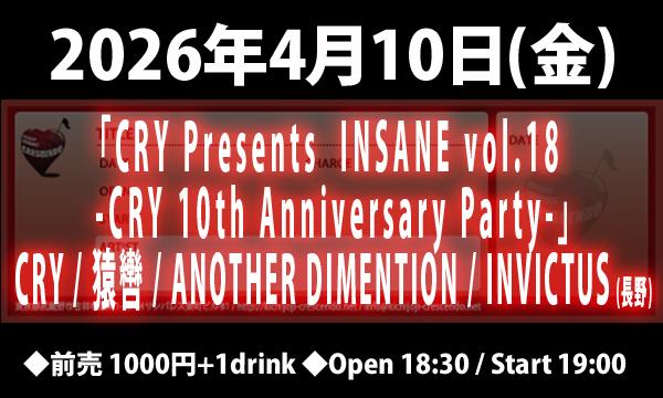 4/10(金)「CRY Presents  INSANE vol.18」 in東京イベント