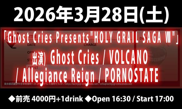 LIVEHOUSE CRESCENDOの3/28(土)「Ghost Cries Presents"HOLY GRAIL SAGA"」イベント