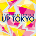 TRANS ARTS TOKYO 2016 事務局 イベント販売主画像