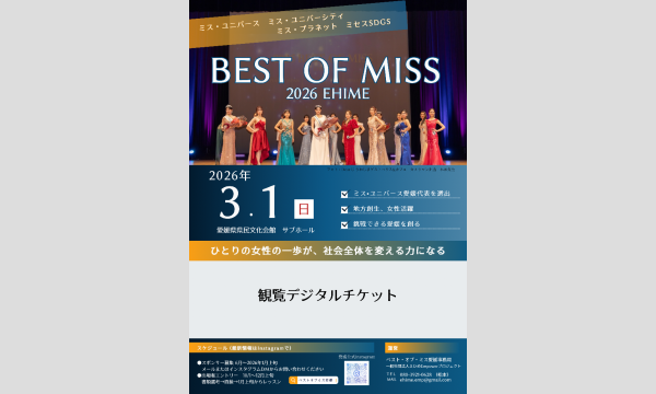 藤田茜】直筆サイン入り「エロマンガ先生 原画集」・「キャラクター