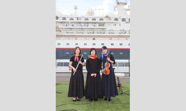 アンサンブルマリンコンサート〜フルート・ヴァイオリン・ピアノで奏でる名曲〜fl.加藤佳菜/vn.井上望美/pf.林裕美子