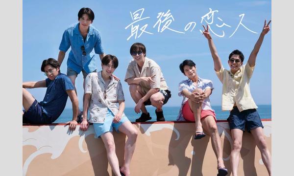 ＜1/18(土)＞SHOW-WA　ファースト写真集「最後の恋人」発売記念特典お渡し会＆撮影会 イベント画像1