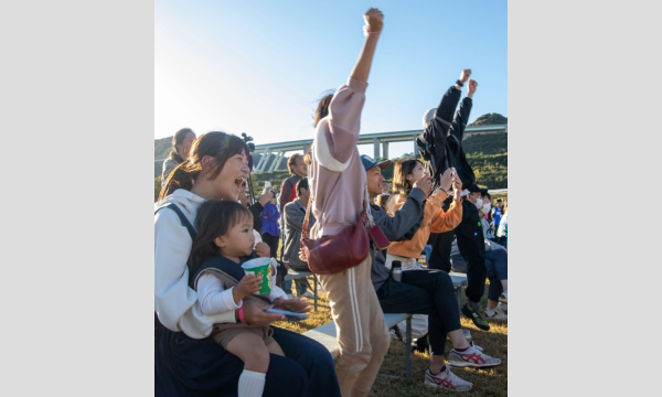 【10月31日（金）入場・競技予約】UNDOKAI WORLD CUP 2025 イベント画像3