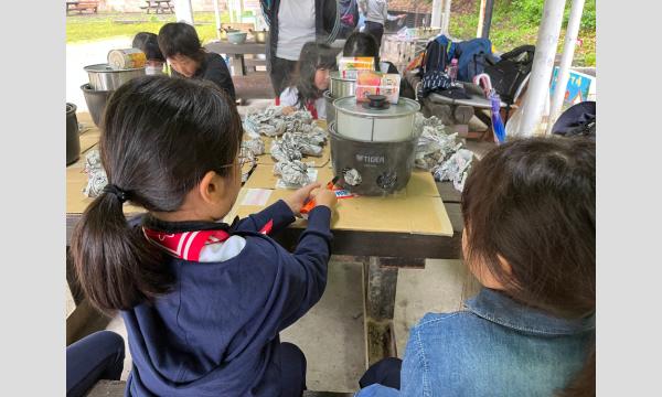 【UNDOKAI WORLD CUP 2025】魔法のかまどで炊飯しよう! in兵庫イベント