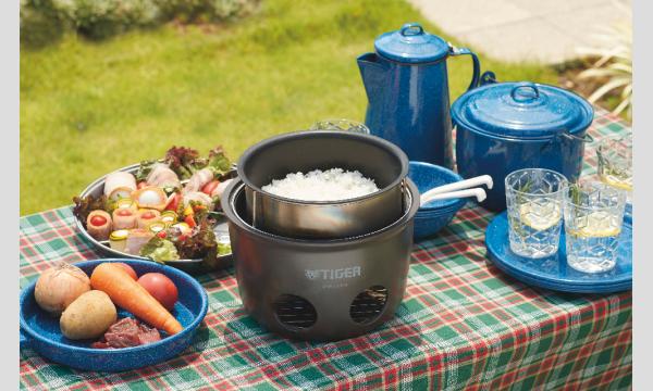 【UNDOKAI WORLD CUP 2025】魔法のかまどで炊飯しよう！ イベント画像3