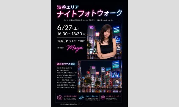 藤田茜さん＆稲川英里さん 直筆サイン入り色紙【抽選で3名様】 - パス