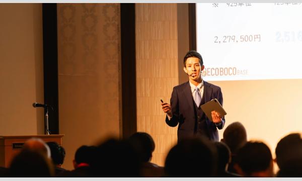 【TOPLIVE☆新卒】~自分の強みが分からない~この言葉にピンと来た方へ イベント画像2