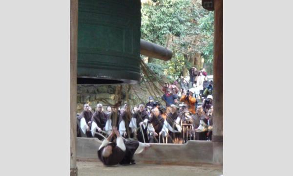 知恩院「除夜の鐘試し撞き」鑑賞と京名物を味わう(12月27日) in京イベント