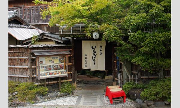 知恩院「除夜の鐘試し撞き」鑑賞と京名物を味わう（１２月２７日） イベント画像3