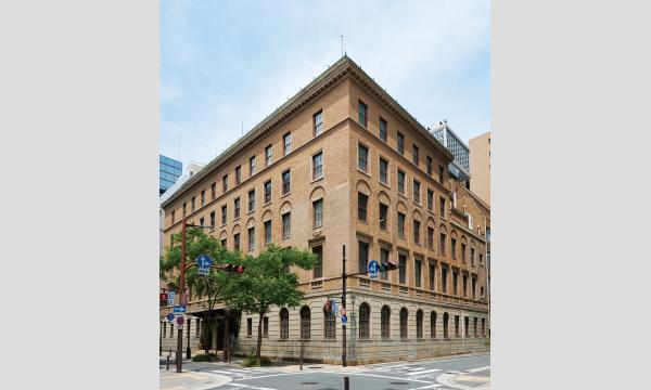 近代美術建築の傑作「綿業会館」見学とランチ（１２月２日） in大阪イベント